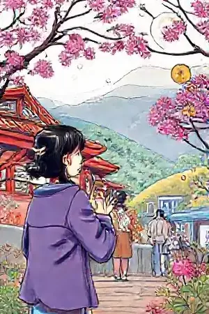 《铁轨尽头的海》青春公路漫画封面，废弃铁轨与远方海线