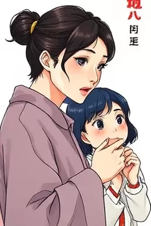 《旧胶片电影院》文艺回忆漫画封面，老式放映机与胶片