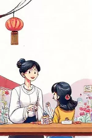 《雾山剑谱》武侠连载漫画封面，山雾与长剑剪影