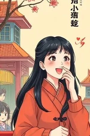 《夜市食灵录》美食奇幻漫画封面，夜市摊灯与热气