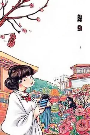 《纸上动物园》奇幻短篇漫画封面，折纸动物与桌灯